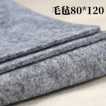 Calligraphy and painting felt copy Buddhist scriptures 80 * 120cm thick non-hair liner brush mat calligraphy Chinese painting special blanket