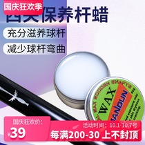 Xiguan wax pool club Club maintenance wax Chinese black eight nine club Club club cleaning club protection wax