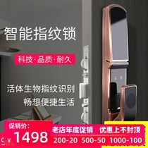 Smart Mantis Smart Lock Fingerprint Lock Brush Card Lock Induction Electronic Code Lock Slide Cover Home Security Door Door Wooden Door