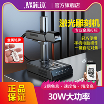 Laser Engraving Machine Z2 Marking Machine Fiber Metal Card Full Automatic Lettering Portable Small Laser Marking Machine