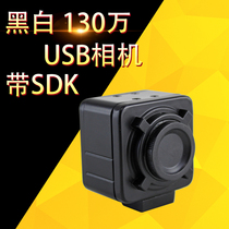 USB Color Visual Camera DLC130 ten thousand Visual Monitoring Video Industrial Camera with Measurement Development SDK