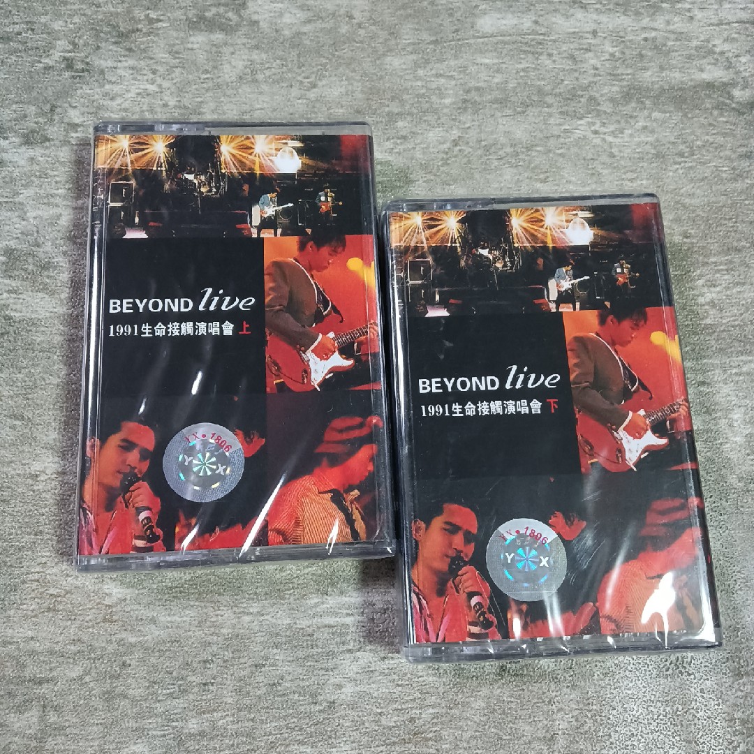 Beybond Wong Ka-kui tapes concert 2 discs of nostalgic classic old songs new undemolished