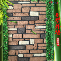 Cultural fossil exterior wall tile cultural brick villa antique background wall brick retro all-body country Outdoor Outdoor