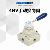 Manual reversing valve three-position four-way pneumatic manual steering valve 4HV230-08 4HV330-10 4HV430-15 20