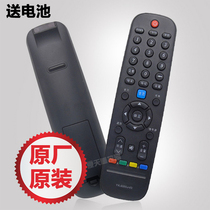 Suitable for Skyworth TV remote control universal version model LCD original original factory YK-6600J H