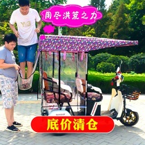 Electric tricycle Canopy Canopy transparent elderly minibus battery tricycle carport awning full seal new