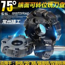 End face angle shoulder degree light multi-milling cutter blade triangle finishing specifications full right angle