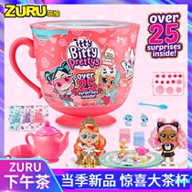 zuru Next afternoon tea ice cream Magic Cup Unicorn Big Tea Cup Super Blind Box Cloud Wave Surprise Party Cup Dolls