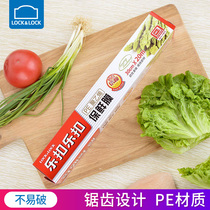Leo buckle disposable roll cling film fresh-keeping food special cling film kitchen household economy
