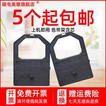 Magnetoelectric hero for Panasonic KX-P1090 Ribbon holder KXP1180 P1123 1124 P145 needle printer ribbon holder KX-P1121 P