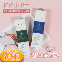 South Korea AMORTALS Erwood grape toothbrush wide-headed soft hair Family combination suit for gum protection pregnant women couples portable