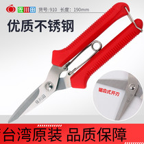 Sagawa Tian fruit dragon fruit stainless steel scissors picking fruit cutting fruit pruning grape fruit home Flower Branch