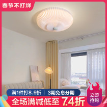 Net red pleated master bedroom lamp 2022 new art room lamp Japanese style Nordic study led ceiling lamp