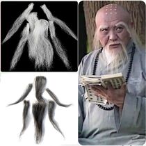 Opera wig Hu needs a full set of ancient clothing thick and dark fave style with high temperature silk Ancient Wind Grand-Man white hair accessories