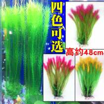 Simulation of aquatic grass fish tank fake grass ornaments aquarium landscape fake water grass fish tank plastic water grass fish tank setting