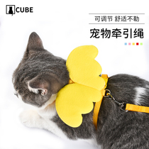 Chest strap type leash rope with dog rope cat rope small wings walking cat rope pet traction supplies spring and summer
