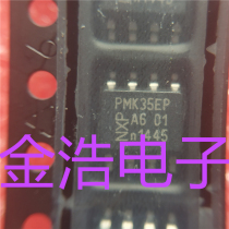 New original PMK35EP LCD commonly used field effect transistor patch SOP8 foot real picture non-disassembly renovation