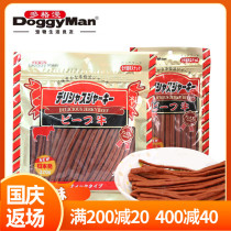 Japanese Dogman DoggyMan special excellent beef strips chicken sheep strips 320g dog training snacks