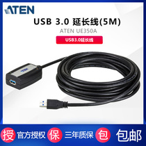 ATEN Hongzheng UE350A USB3 0 extension cable to extend the distance 5 meters USB products