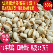 New goods Guizhou big rice seed rice seed rice Rice Rice Rice rice seed rice Rice Rice rice seed 8 Province buy 8 get 1