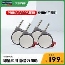 pegperego Baby dining chair Multi-function baby chair zero3 special with locking auxiliary wheels 4