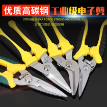 Iron scissors Elbow Labor-saving industrial integrated ceiling special strong scissors Stainless steel plate thick light steel keel scissors