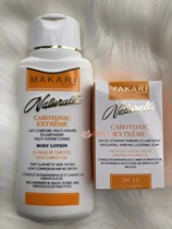 Makari Carotonic Extreme Soap Body Lotion carotene bright body milk