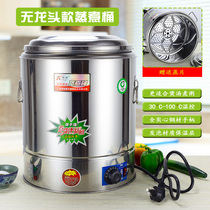 Xinqi Electric stainless steel insulation barrel commercial double-layer large capacity cooking bucket rice bucket soup bucket boiling bucket boiling noodle oven