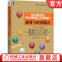 Official website Genuine Business and Economic Statistics English Edition Original Book 13th Edition David R Anderson College Economic Management English Textbook Machinery Industry Press Flagship Store