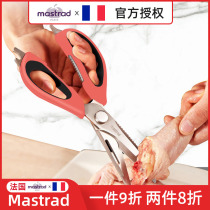  French mastrad stainless steel kitchen scissors Multi-purpose functional scissors Household strong chicken bone scissors