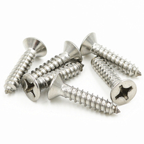 ST1 ST1 0ST1 0ST1 4ST1 4ST1 0ST2 0ST2 2 GB846 stainless steel countersunk head self tapping screw