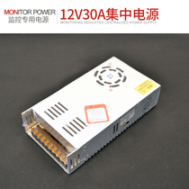 12V30A centralized power monitoring camera power supply high power 360W project dedicated