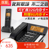  Motorola C7501RC cordless telephone mother machine one for one recording telephone office and home