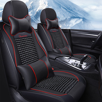 Wooden bead seat cover All-inclusive seat cover four seasons special breathable day summer car seat cushion is not sultry and unisex