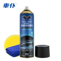Volkswagen New Lavida Sengyinglang sunroof glass window lubricant lifter glass oil film remover