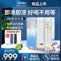 Perfect cool white open instantaneous home electric kettle insulation burning kettle fully automatic desktop intelligent electric hot water bottle