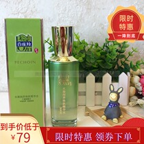 Pine antelope water moisturizing and rejuvenating Essence Water 100ml soft skin water moisturizing sensitive muscle available