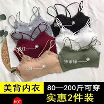 Lingerie female small breasts gathered to collect auxiliary milk anti-sagging without steel ring bra large breasted small girl sports meleback bra