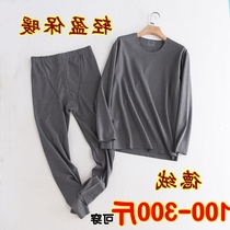 300 Shot Lingerie Autumn Pants Fat Plus Size Warm Mens Set De Rong Mens Fat