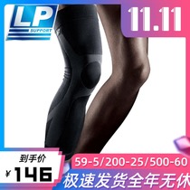 LP272Z professional sports knee pads extended leg guards knee men and women basketball riding sheath running non-slip thin summer