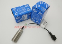 Jinlong Yutong Zhongtong BUS Terjia straight head retarder speed sensor Eddy current speed sensor