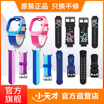 Official little genius phone watch strap Y01Y02Y03Q1Z1Z1SZ2Z3Z5Z6Y01A accessories halter neck silicone cover First two three four five six generation original charging cable