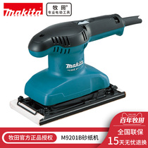 Makita Makita M9201B sander Track sander Square sander Wood putty sanding and polishing