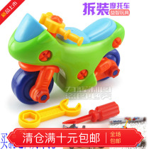 Disassembly and assembly toy combination boys and girls detachable assembly car baby screwdriver children puzzle DIY2-3-6 years old