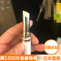 Japan Direct mail Mikimoto MIKMOTO essence protective lip balm nourishing moisturizing moisturizing lip balm 2 1g