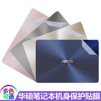 13 3 ASUS A Bean 14 inch Lingyao U4100U notebook S4000U shell film S4100V paste u4000 protection S4300 film S5100S UX