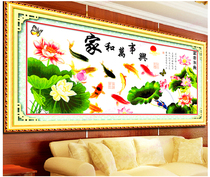 Home and Wanshixing cross stitch Lotus nine fish figure 2021 New thread embroidery large living room simple modern household