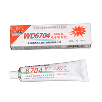 Wanda high temperature resistant electronic sealant silicone rubber silicone sealing solid glue WD6704 45ml (