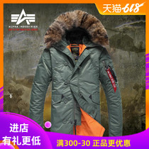 USA N3B cold clothing N-3B cotton slim men winter coat real hair collar