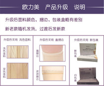 Pressure sleeve elastic sleeve arm pressurized beam arm double upper arm sleeve